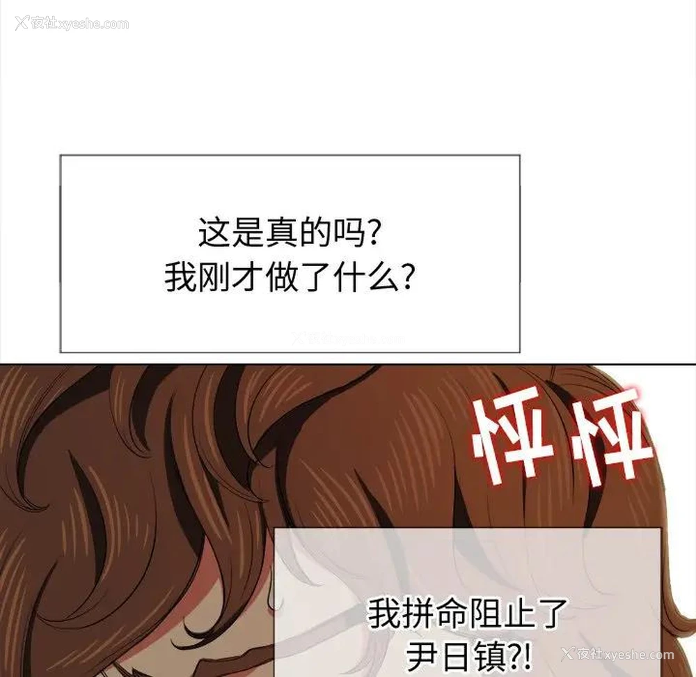 94P - 恶女勾勾缠