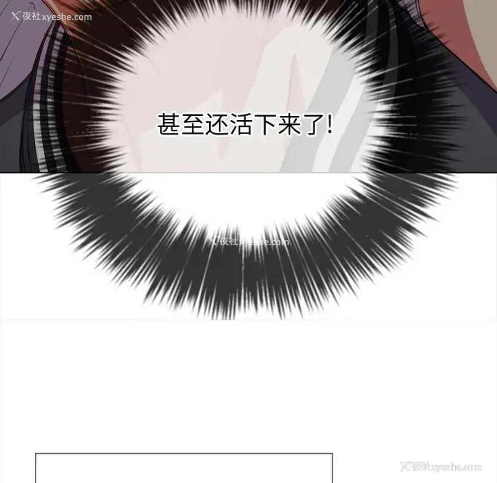 96P - 恶女勾勾缠