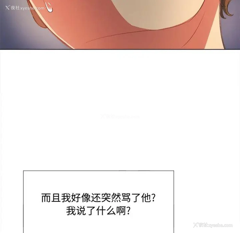 98P - 恶女勾勾缠