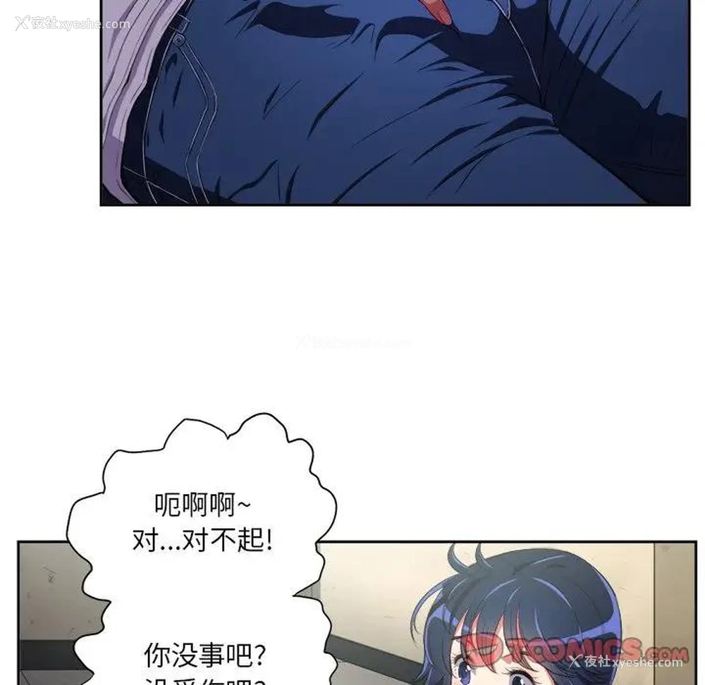 108P - 恶女勾勾缠