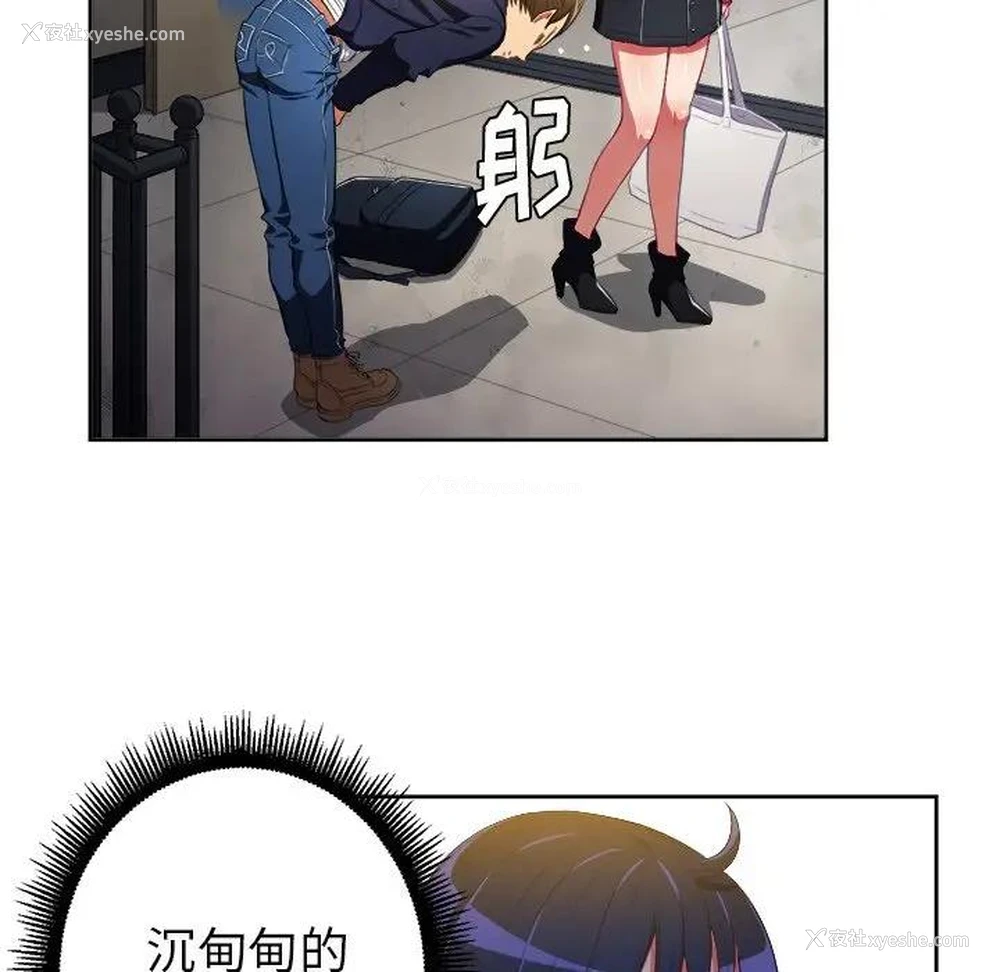 111P - 恶女勾勾缠