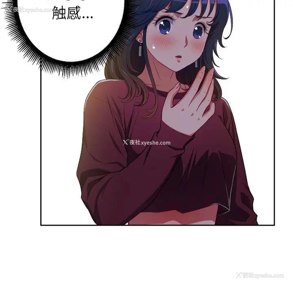 112P - 恶女勾勾缠