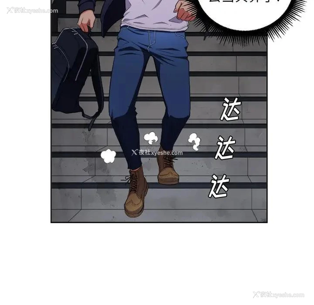114P - 恶女勾勾缠