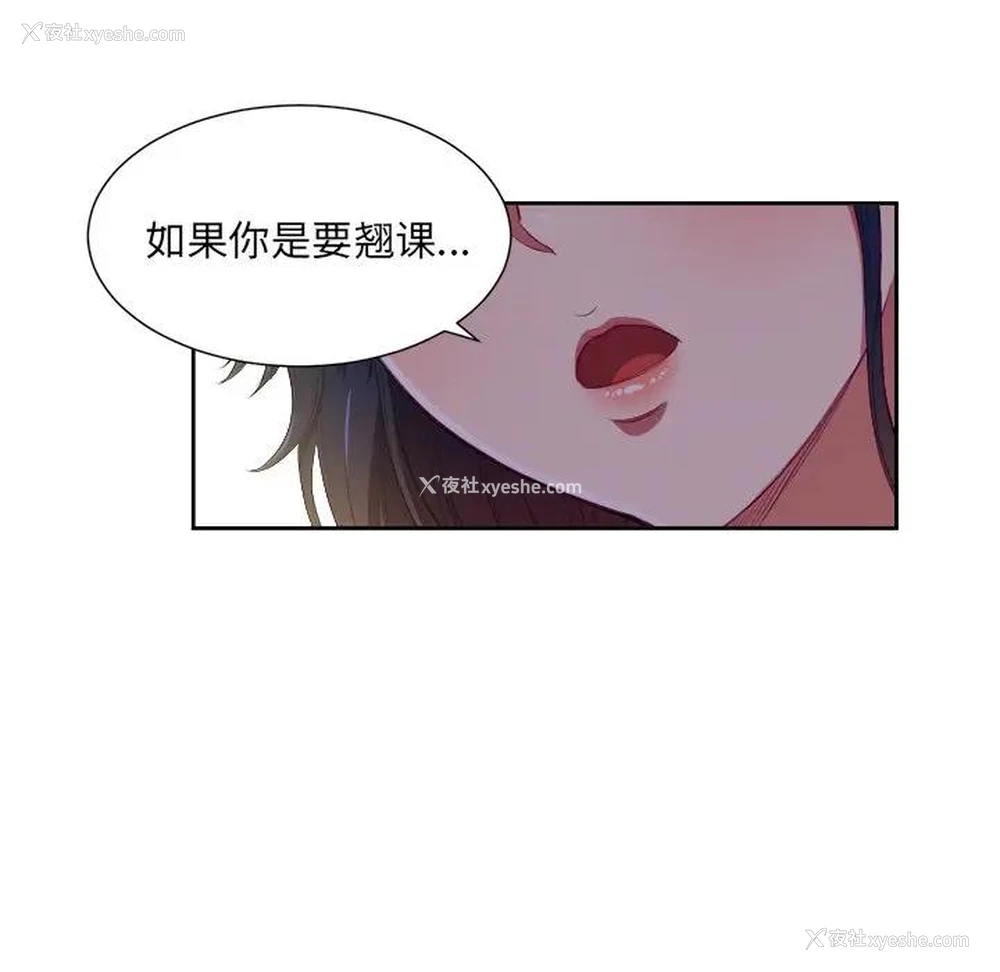 115P - 恶女勾勾缠