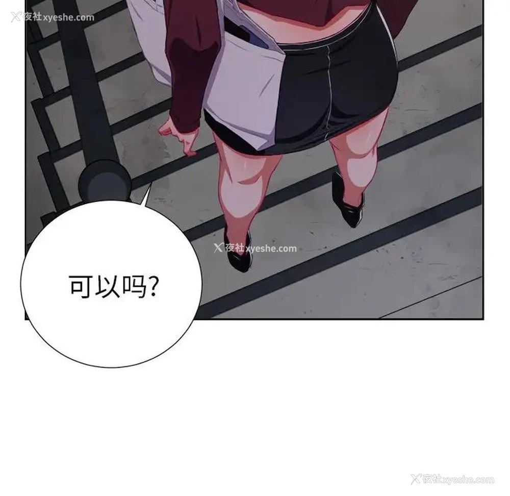 118P - 恶女勾勾缠