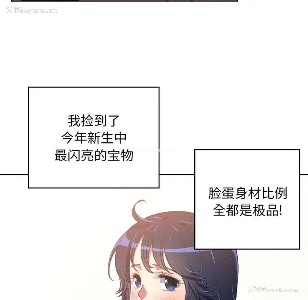 11P - 恶女勾勾缠
