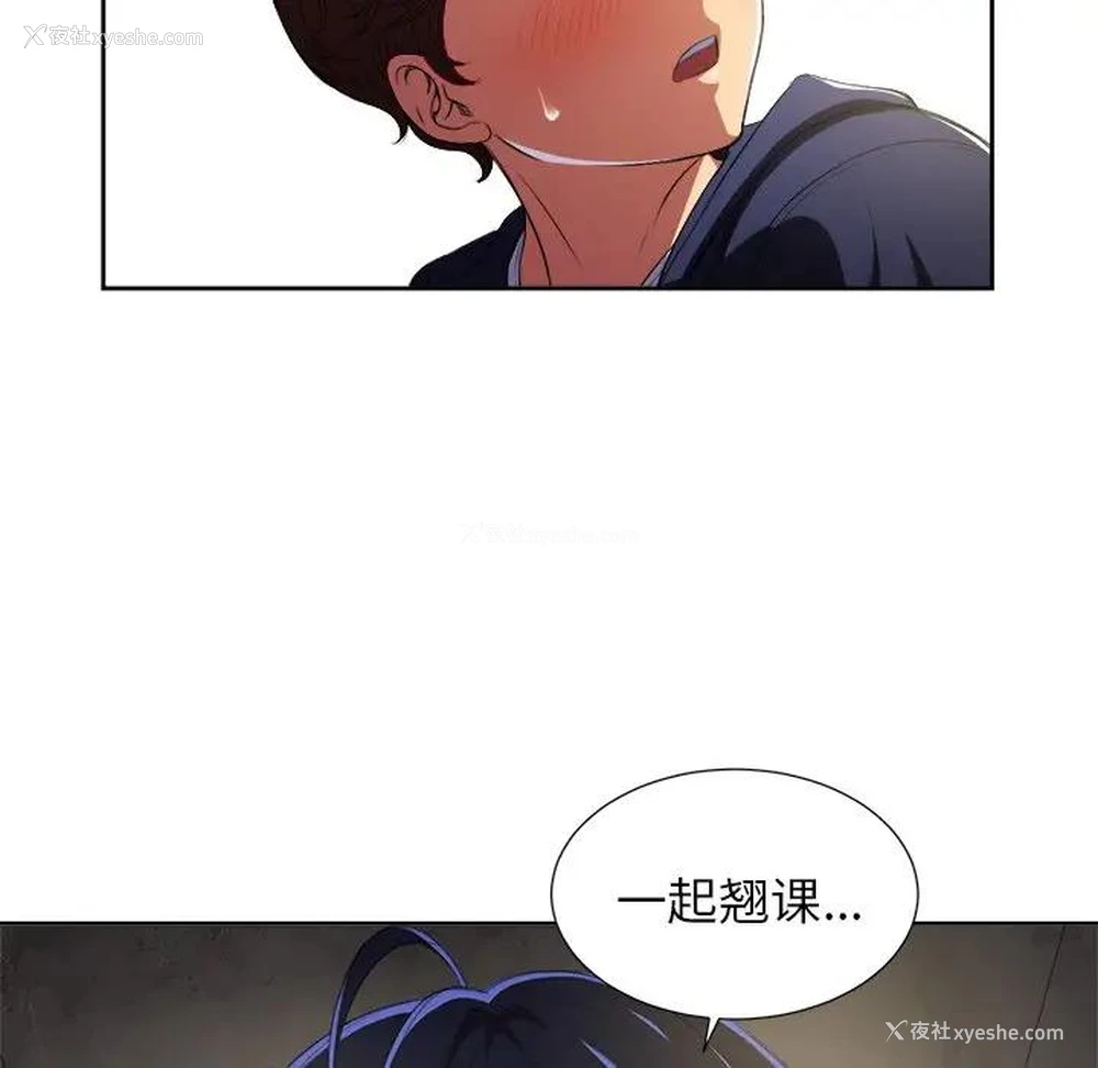 120P - 恶女勾勾缠