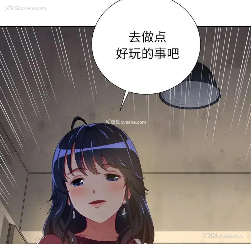 123P - 恶女勾勾缠