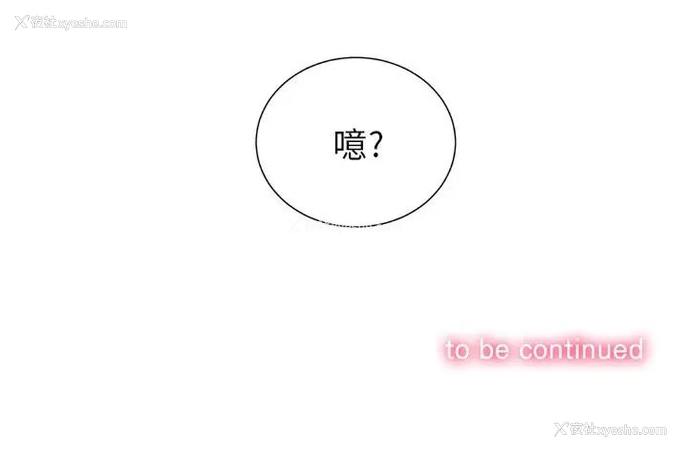 127P - 恶女勾勾缠