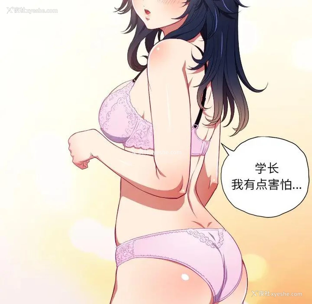 12P - 恶女勾勾缠