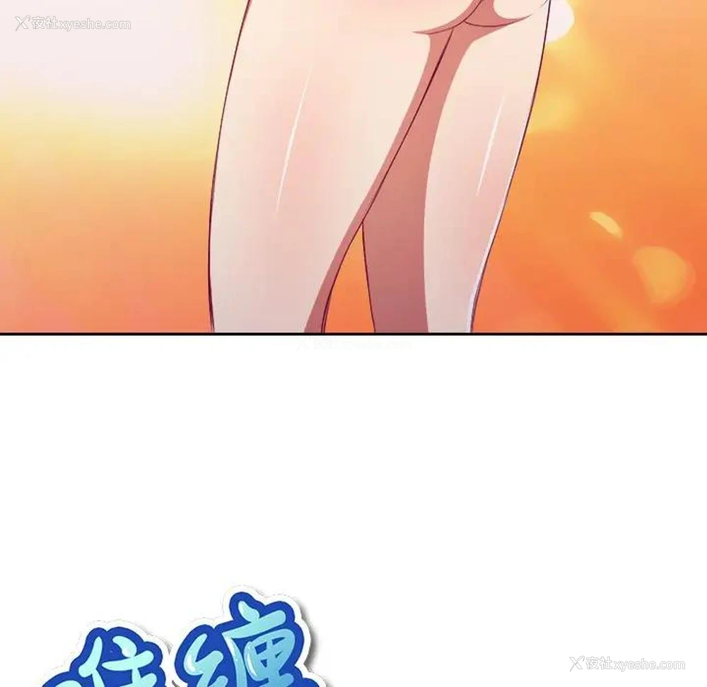 13P - 恶女勾勾缠
