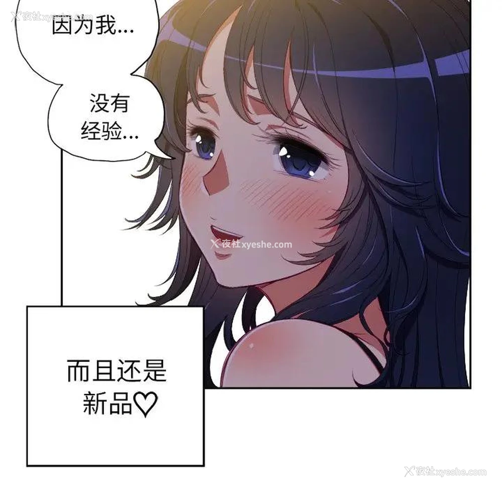 15P - 恶女勾勾缠