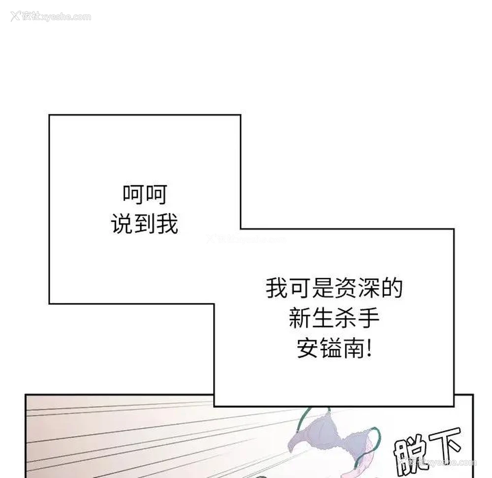 20P - 恶女勾勾缠