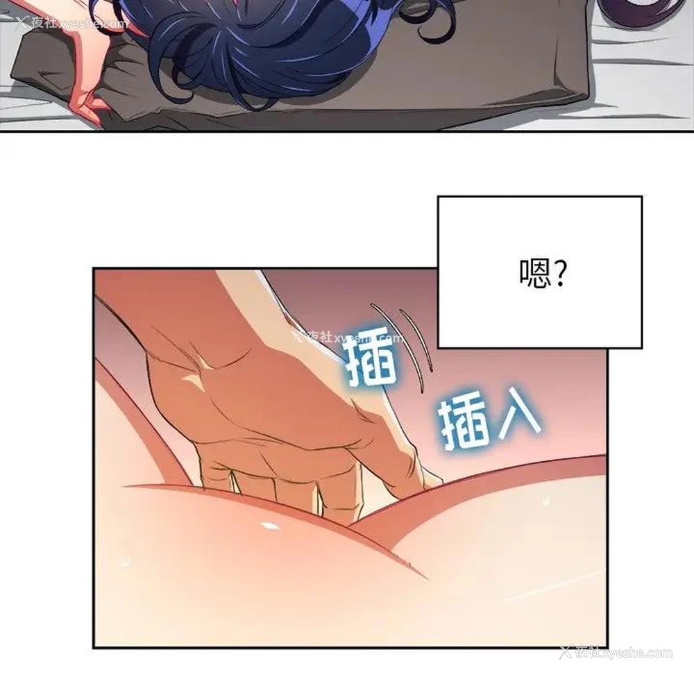 33P - 恶女勾勾缠