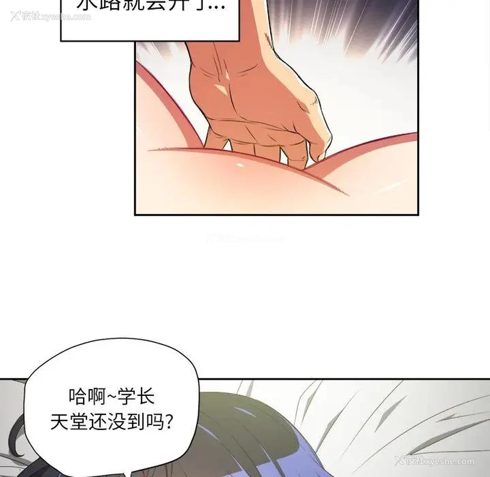 37P - 恶女勾勾缠