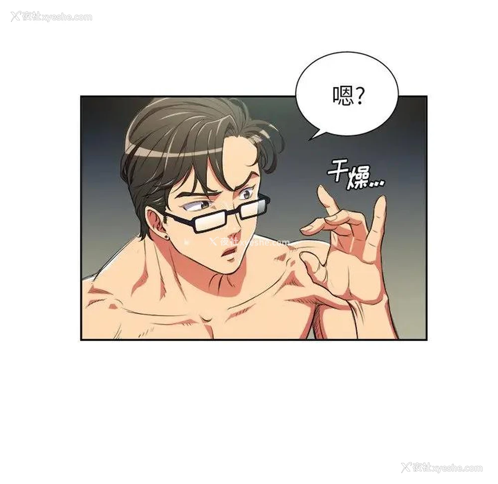 39P - 恶女勾勾缠