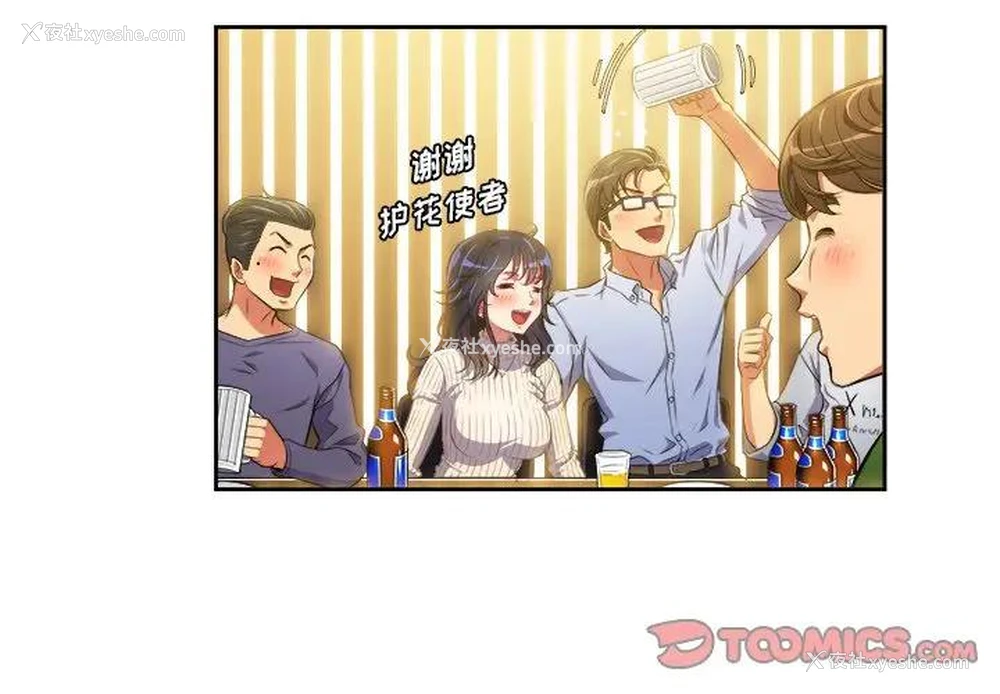3P - 恶女勾勾缠