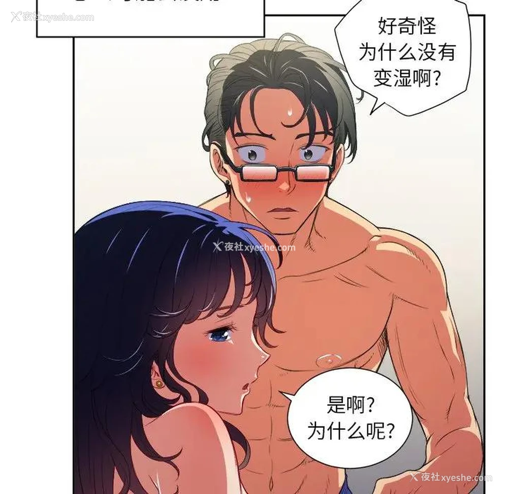 42P - 恶女勾勾缠