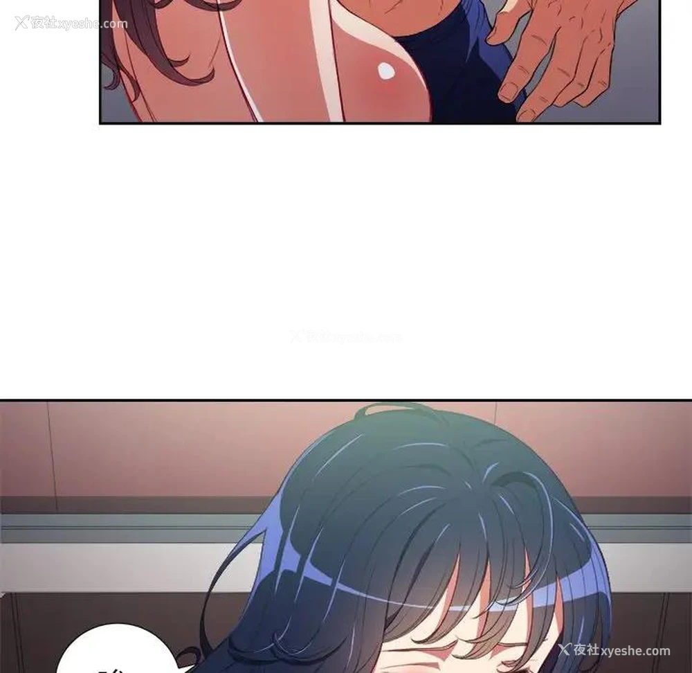 43P - 恶女勾勾缠