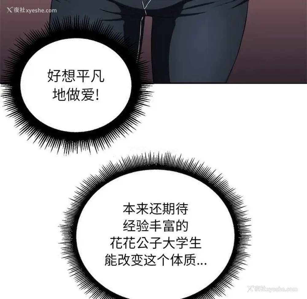 56P - 恶女勾勾缠