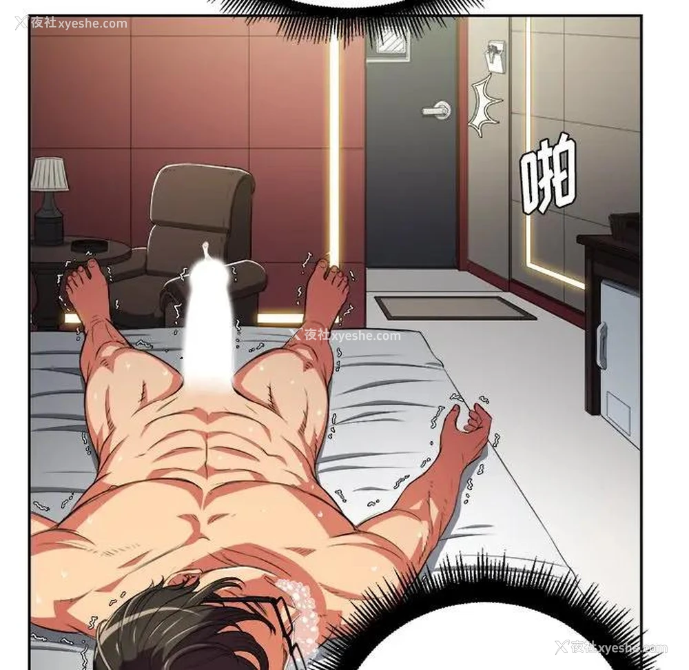 57P - 恶女勾勾缠