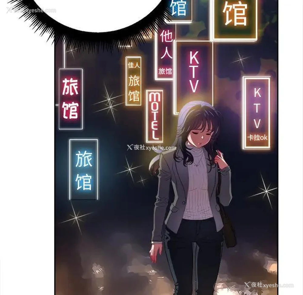 59P - 恶女勾勾缠