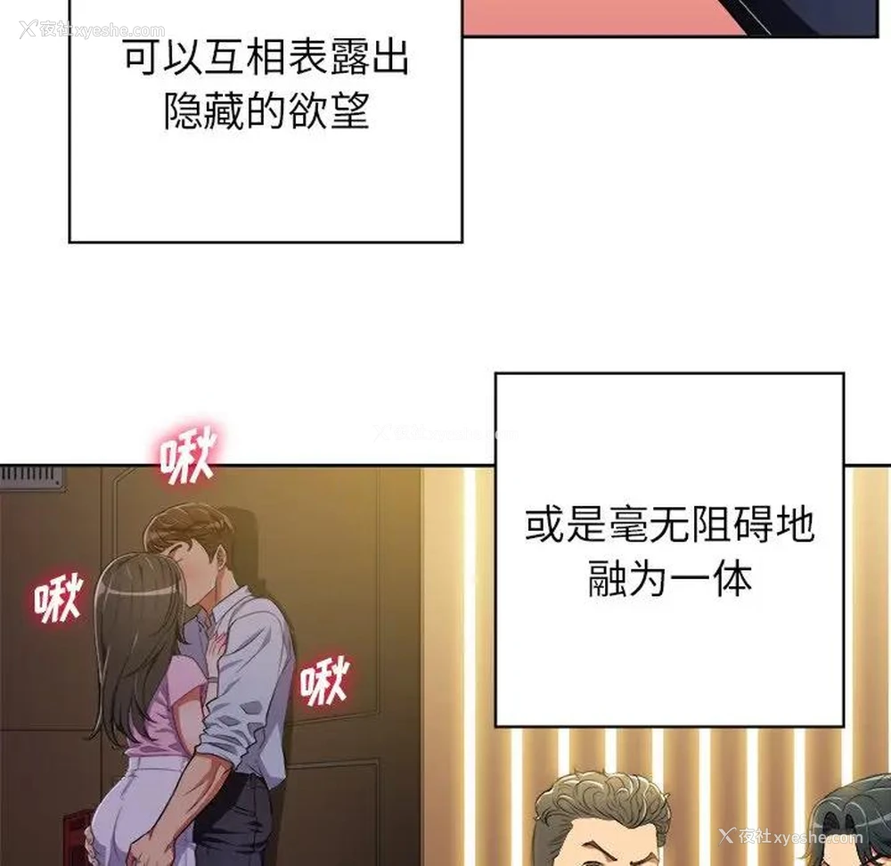 5P - 恶女勾勾缠