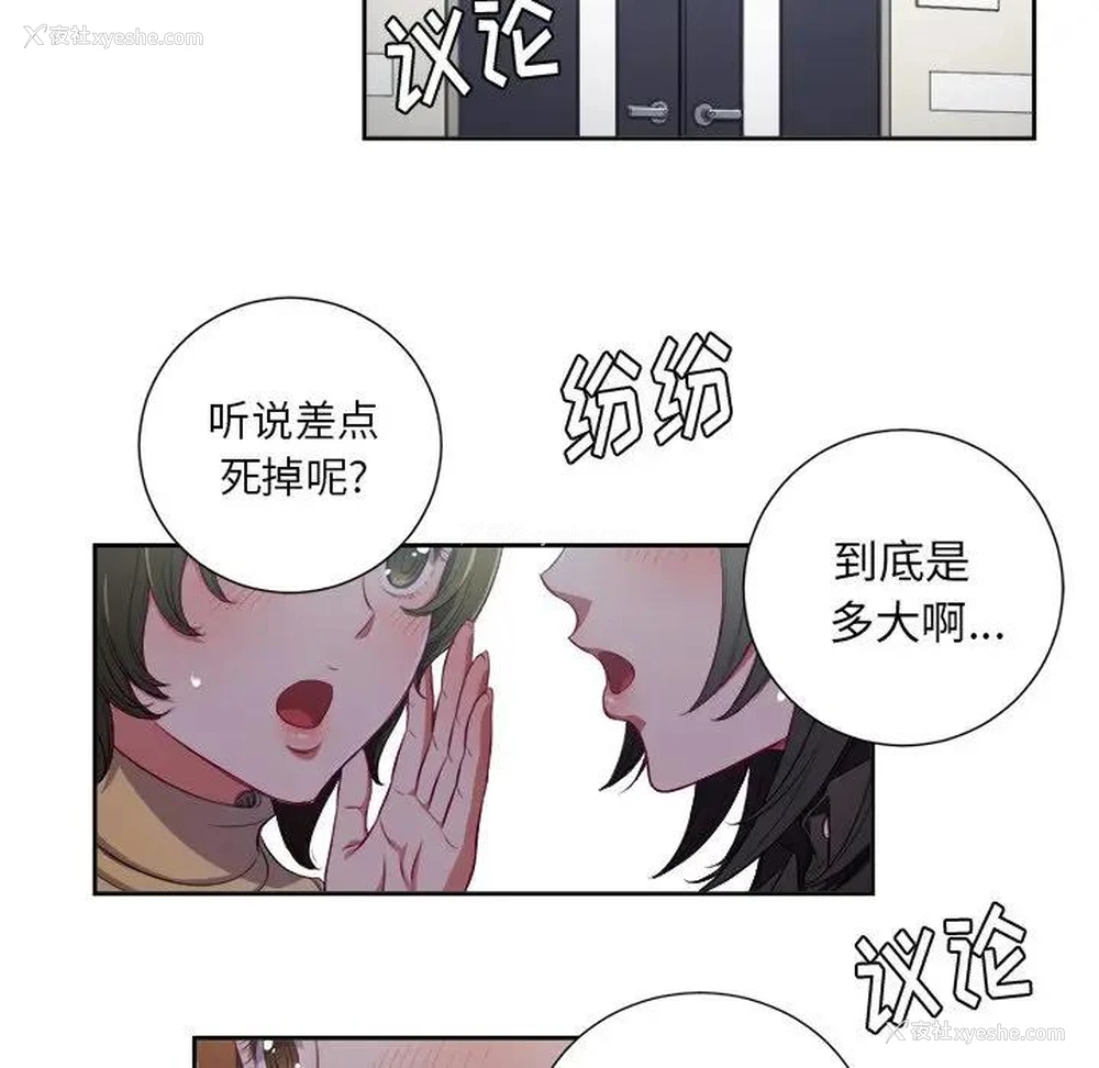 63P - 恶女勾勾缠