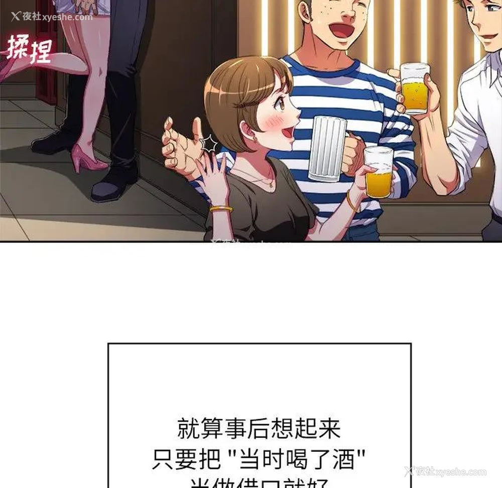 6P - 恶女勾勾缠