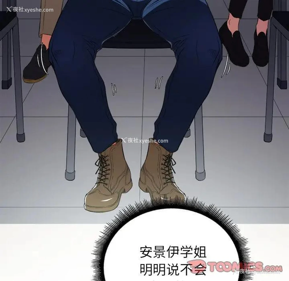 66P - 恶女勾勾缠