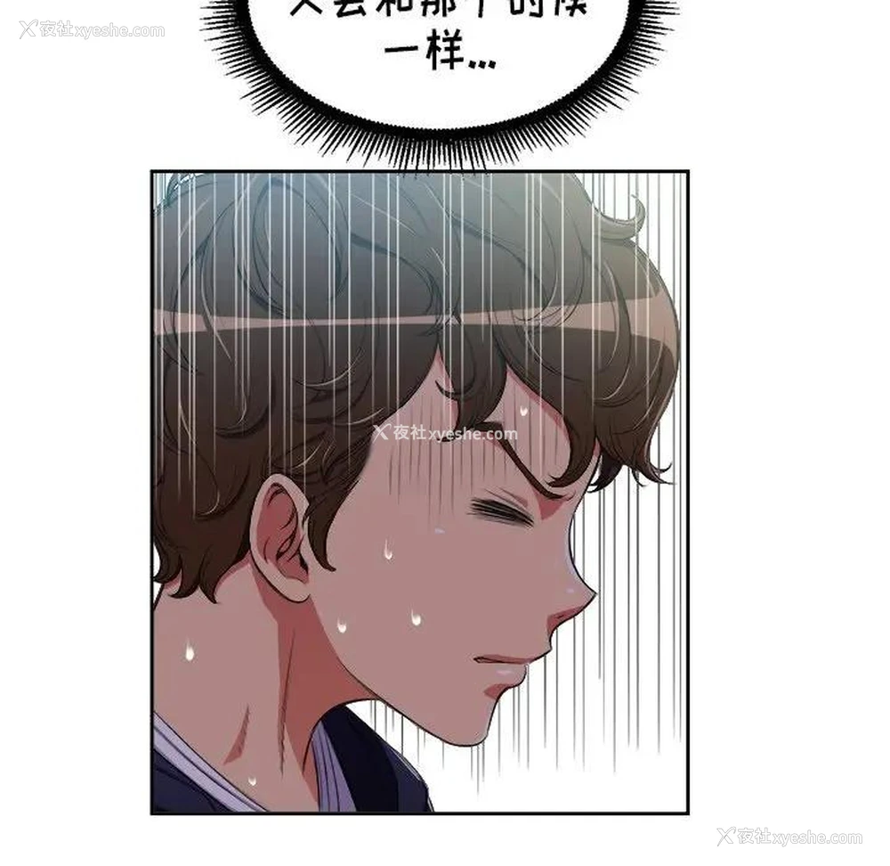 70P - 恶女勾勾缠