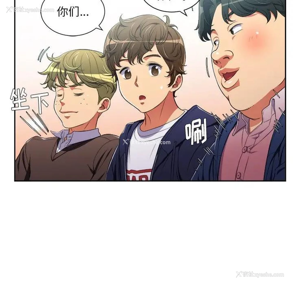 73P - 恶女勾勾缠