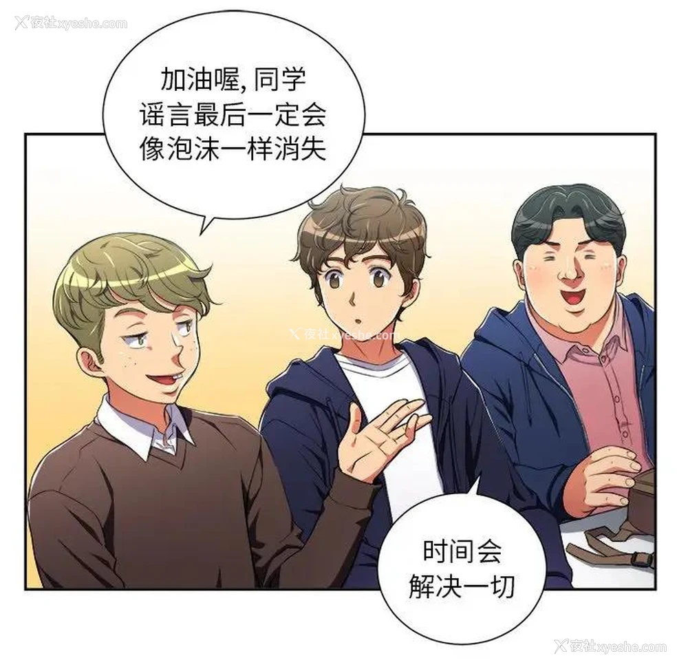 74P - 恶女勾勾缠
