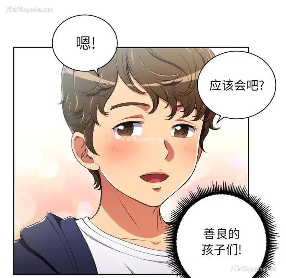 75P - 恶女勾勾缠