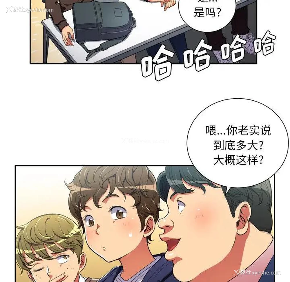 77P - 恶女勾勾缠