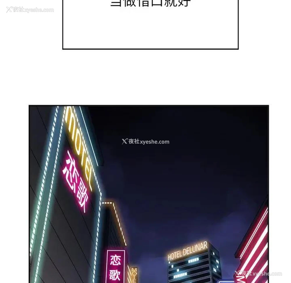 7P - 恶女勾勾缠