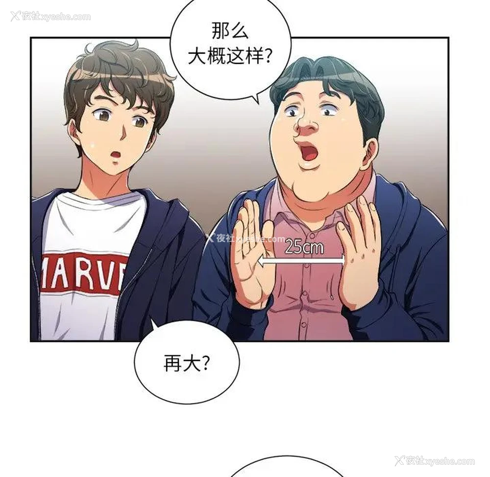 80P - 恶女勾勾缠