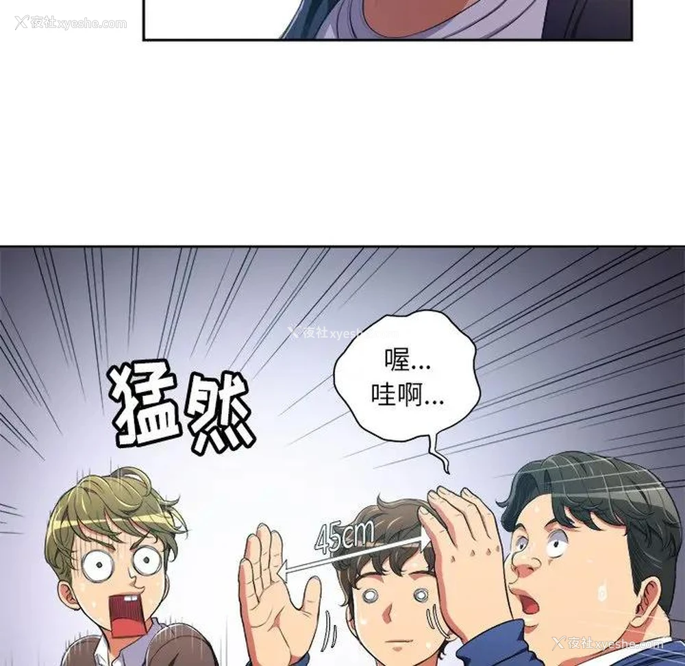 83P - 恶女勾勾缠