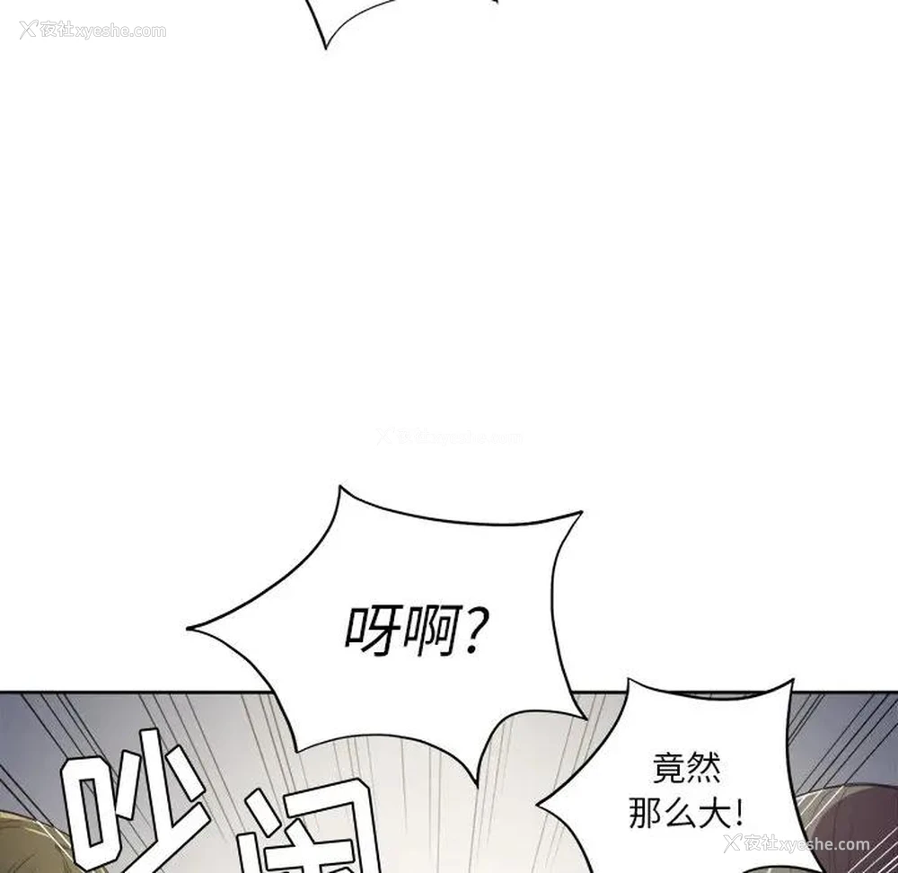 85P - 恶女勾勾缠