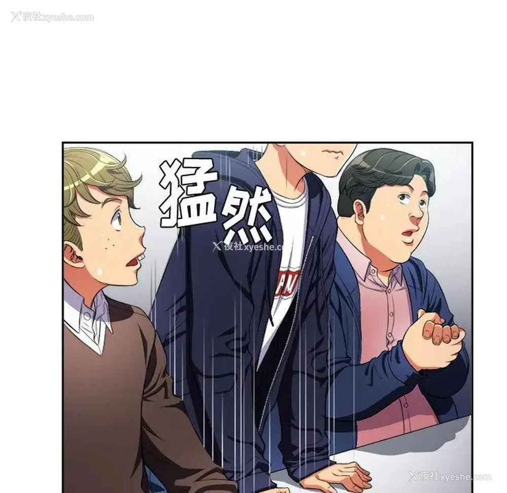 88P - 恶女勾勾缠