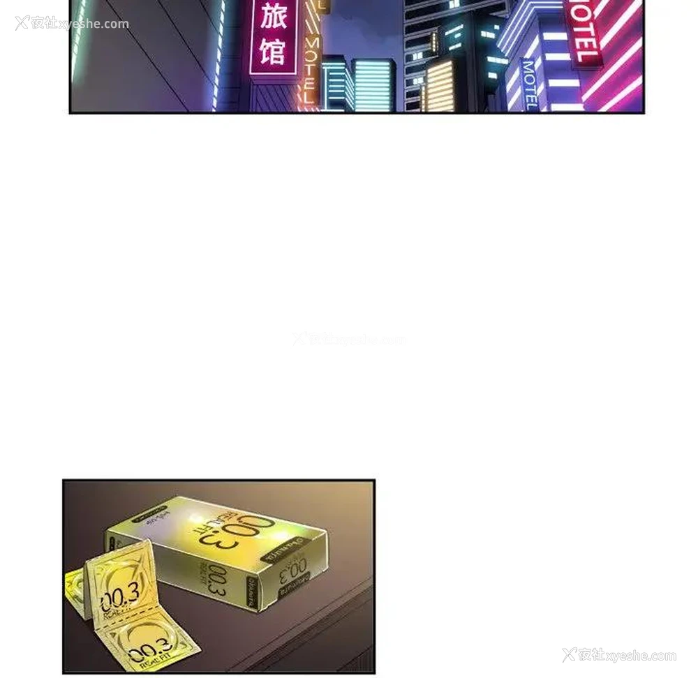 8P - 恶女勾勾缠