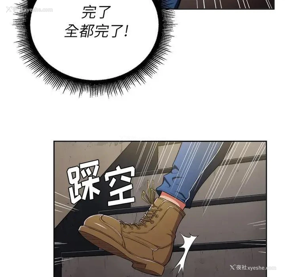 94P - 恶女勾勾缠