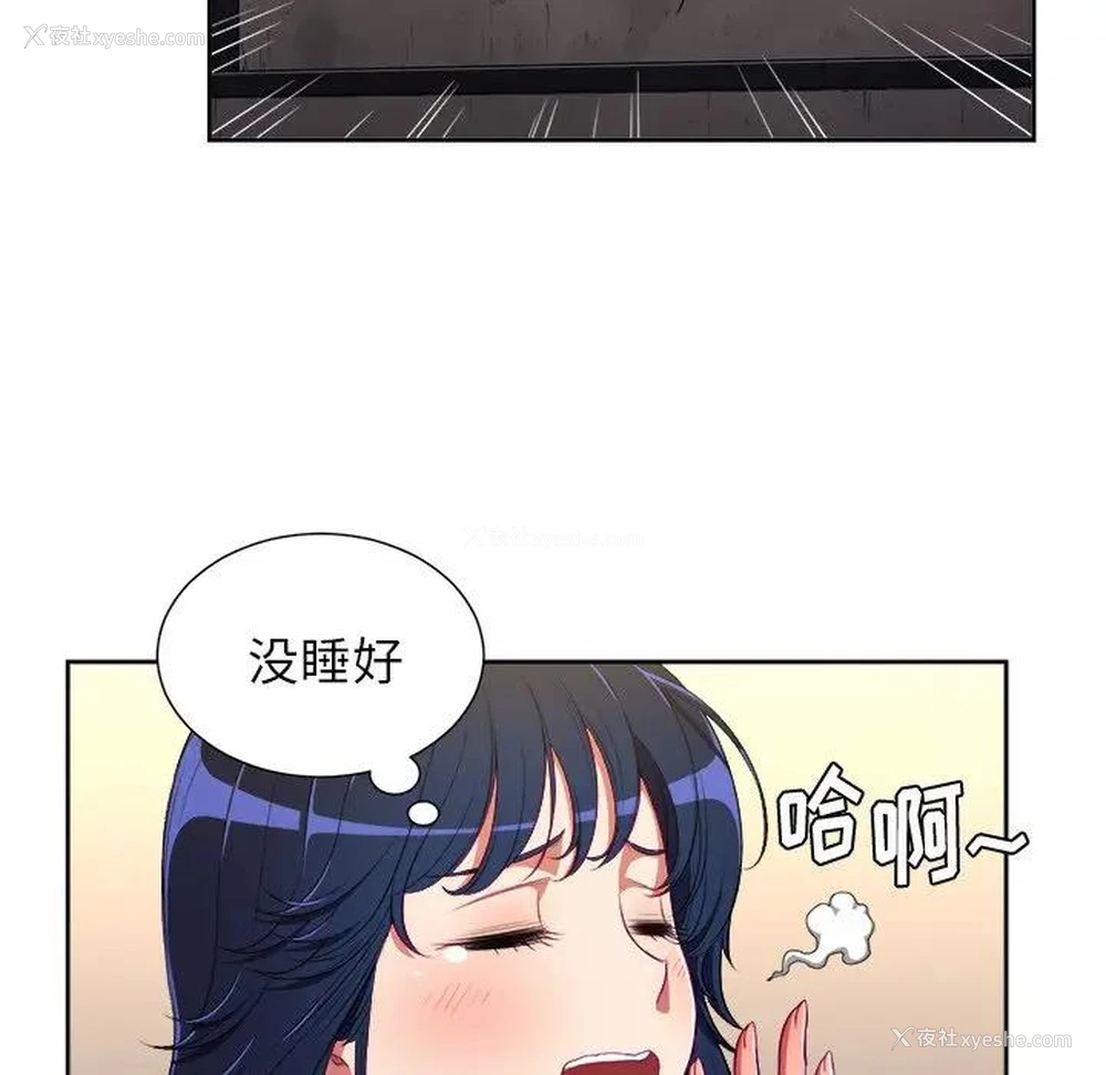 95P - 恶女勾勾缠