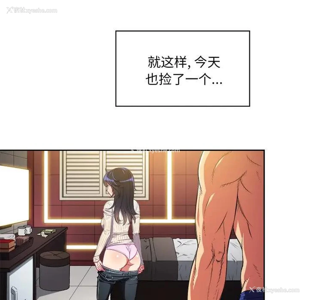 9P - 恶女勾勾缠