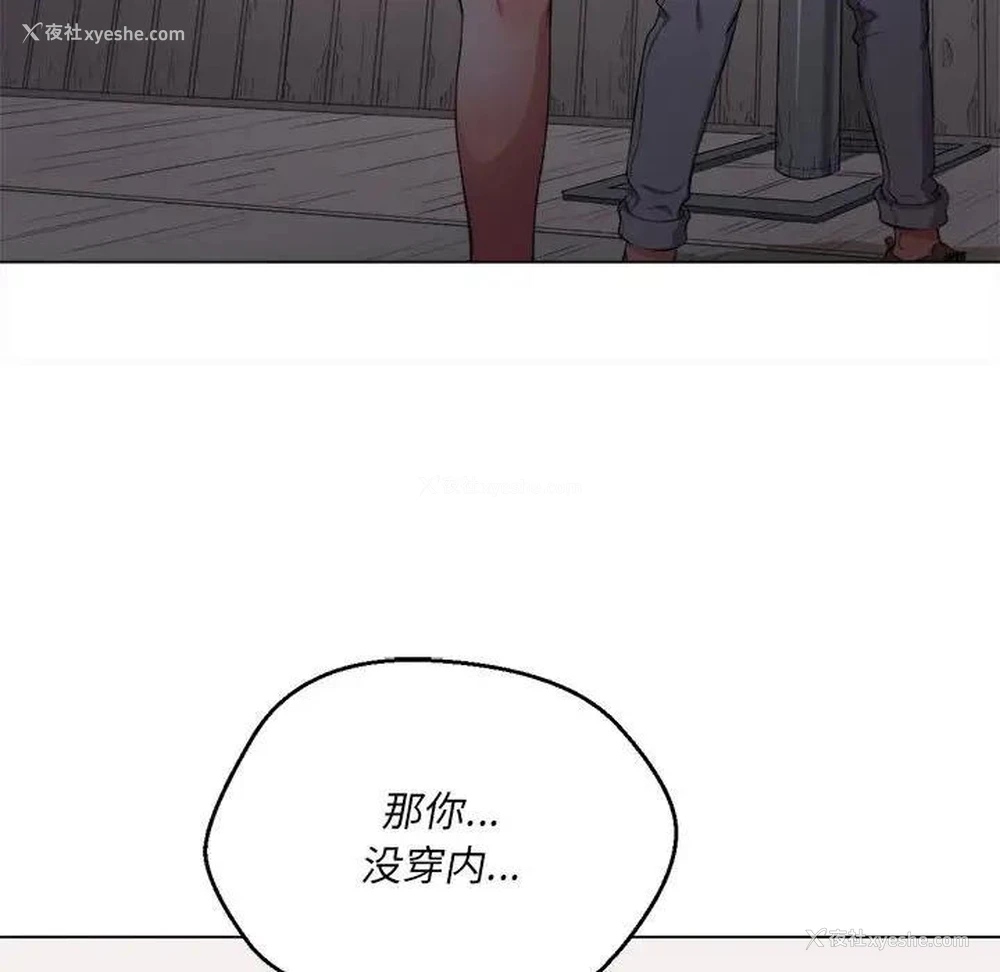 101P - 恶女勾勾缠