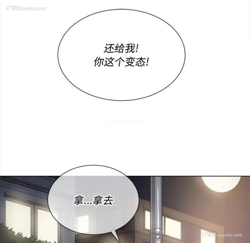 10P - 恶女勾勾缠