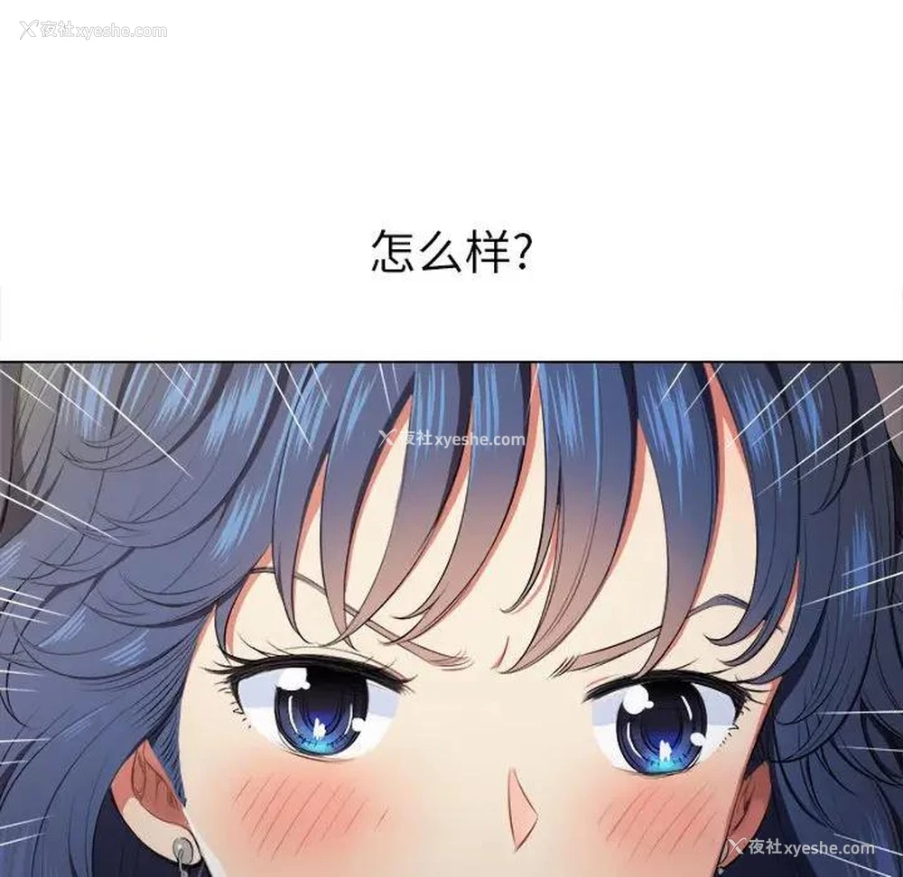 110P - 恶女勾勾缠