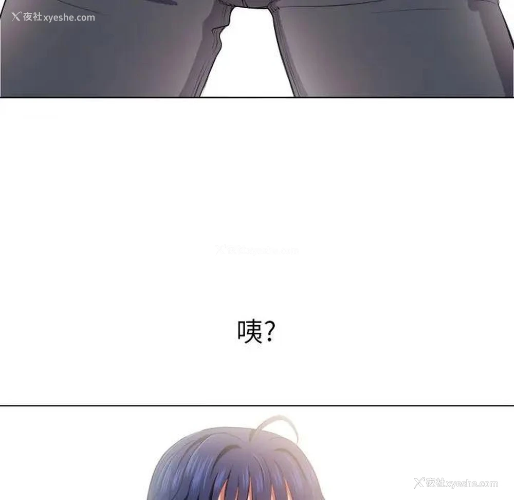 114P - 恶女勾勾缠