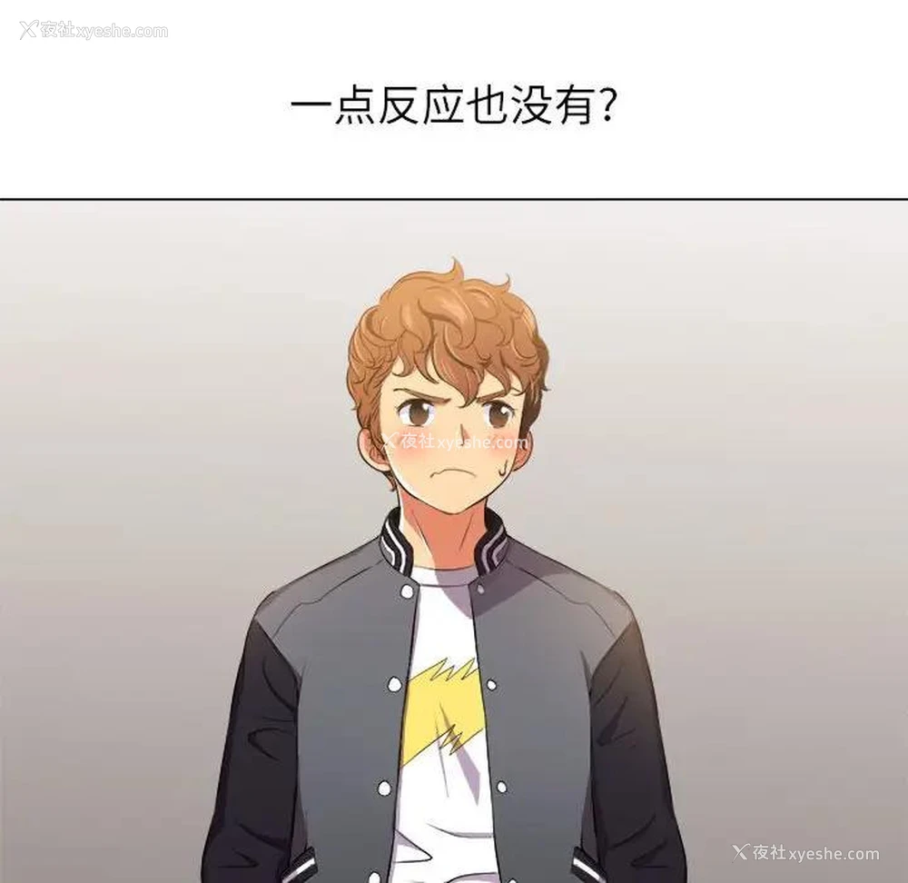 116P - 恶女勾勾缠
