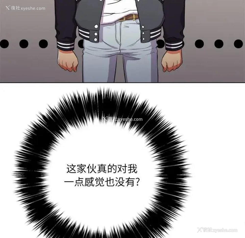 117P - 恶女勾勾缠